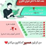 نمونه کار فاطمه طوسی