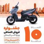 نمونه کار وحید نسیم طوسی