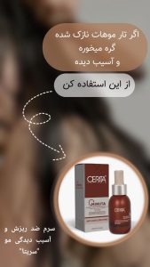 نمونه کار ادمین محدثه رضایی