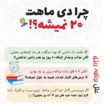 نمونه کار محدثه رضایی