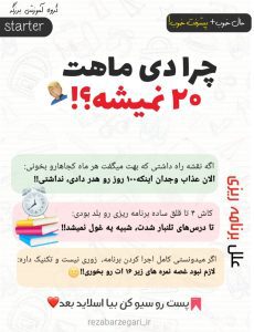 نمونه کار ادمین محدثه رضایی