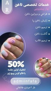 نمونه کار ادمین محدثه رضایی