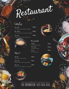 نمونه کار ادمین ملیکا حسینی
