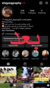 نمونه کار ادمین کبریا کریمی