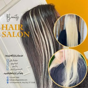 نمونه کار ادمین ستایش بامری