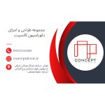 نمونه کار شیرین مسعودی