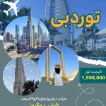 نمونه کار شیلاکرمی