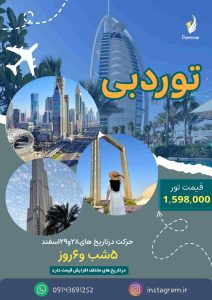 نمونه کار ادمین شیلاکرمی