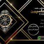 نمونه کار حانیه معینیان