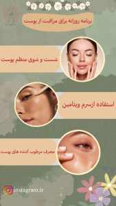 نمونه کار ادمین شیلاکرمی