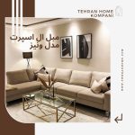 نمونه کار ساغر جعفری
