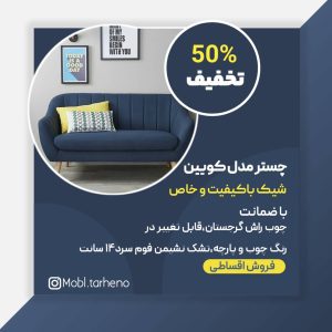 نمونه کار ادمین مریم آخوندی