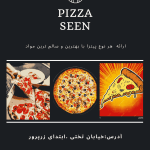 نمونه کار ریحانه گودرزی