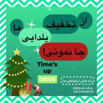 نمونه کار Negin norouzi