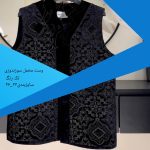 نمونه کار سمانه کریمی