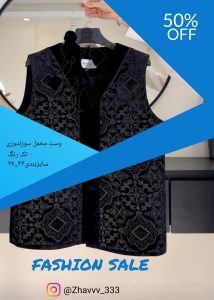 نمونه کار ادمین سمانه کریمی