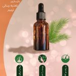 نمونه کار ندا امینی