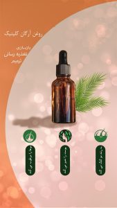 نمونه کار ادمین ندا امینی