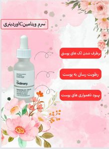 نمونه کار ادمین شیلاکرمی