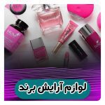 نمونه کار زهره عباسی