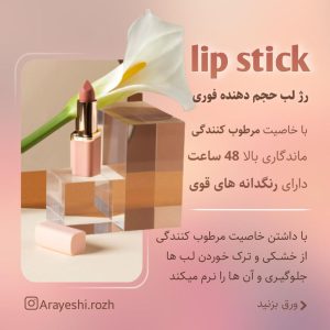 نمونه کار ادمین سارینا عرب زاده