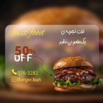 نمونه کار سارینا عرب زاده