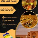 نمونه کار آیدا اکبری