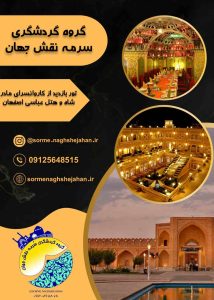 نمونه کار ادمین آیدا اکبری