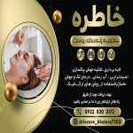 نمونه کار علی نوروزی