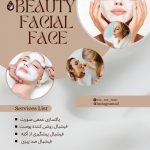 نمونه کار ساحل امرایی