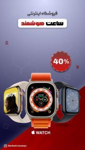 نمونه کار ادمین ابوالفضل میرزایی