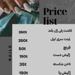نمونه کار فاطمه غلامی پودینه