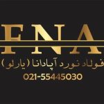 فولادنورد آپادانا