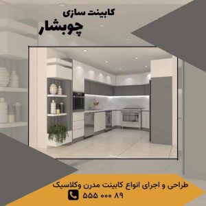 نمونه کار ادمین سارا رنجبر