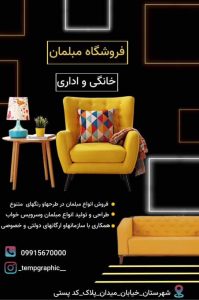 نمونه کار ادمین سارا رنجبر