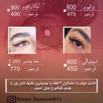 نمونه کار سارا رنجبر