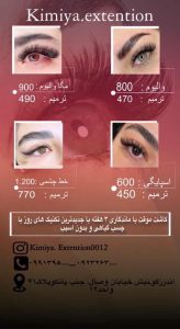 نمونه کار ادمین سارا رنجبر