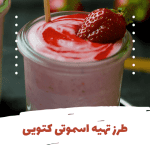 نمونه کار نگین سعیدی