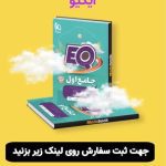 نمونه کار سارا رنجبر