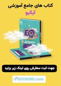 نمونه کار ادمین سارا رنجبر