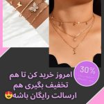 نمونه کار زینب قمرپور