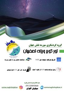 نمونه کار ادمین آیدا اکبری