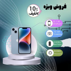 نمونه کار ادمین فاطمه مرادیان