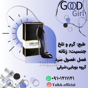 نمونه کار ادمین فاطمه مرادیان