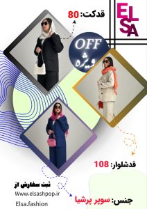 نمونه کار ادمین فاطمه مرادیان