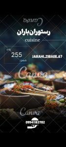 نمونه کار ادمین سهراب کلکویی