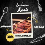 نمونه کار سهراب کلکویی