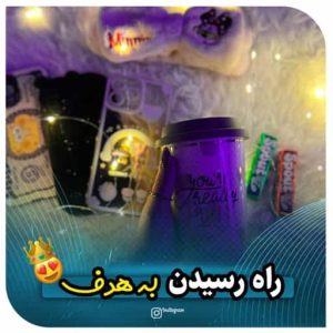 نمونه کار ادمین سارا رنجبر