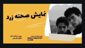 نمونه کار ادمین نگین سعیدی