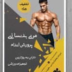 نمونه کار zeynab sorkheh